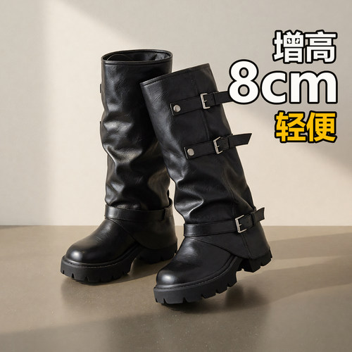 8cm内增高裤管靴女2026新款美拉德风堆堆靴小个子显高显瘦长筒靴