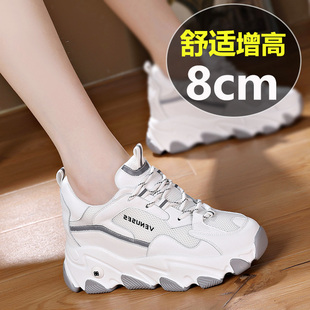 8cm内增高运动鞋女2026新款爆款春款软底防滑舒适休闲女鞋老爹鞋