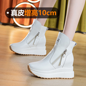 真皮高帮鞋 运动马丁靴短靴10cm 小个子内增高休闲鞋 女2026新款 冬季