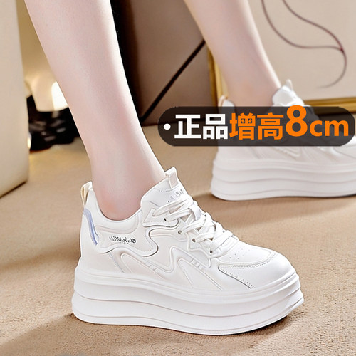 真皮超轻软底不累脚增高小白鞋