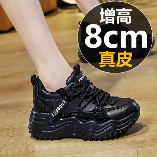 轻便软底暴走不累脚休闲运动鞋
