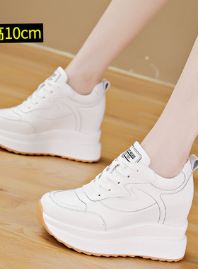 纯皮内增高女鞋10CM厚底旅游休闲鞋子小个子真皮小白鞋女新款运动