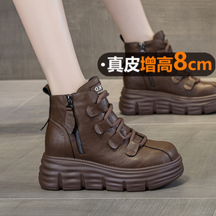 内增高8cm小个子复古软底短靴 秋冬季 真皮厚底马丁靴女款 2025新款