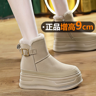 9cm厚底内增高雪地靴女2025新款 子 冬天加绒加厚棉靴小个子大棉鞋