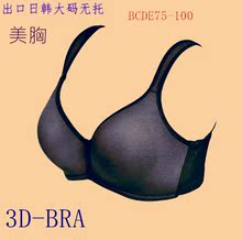 Sangles pour lingerie - Ref 829687 Image 17