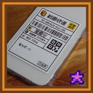 米老舅原创 星露谷物语 鹈鹕快递 老乡的智能手机老乡机透明简洁tpu软壳适用于苹果安卓