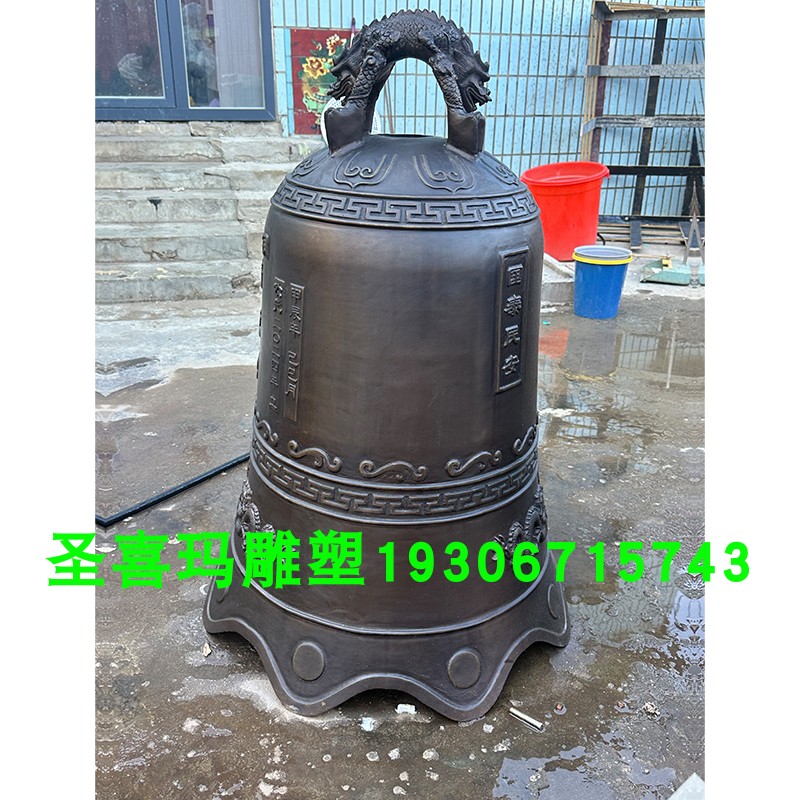 纯铜钟雕塑定制喇叭钟冬瓜钟中式仿古警世钟铁钟铸铜仿铜撞钟定制