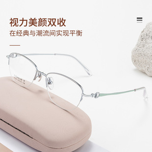 2026新款女士优雅复古半框超轻防蓝光高清近视眼镜散光专业配度数