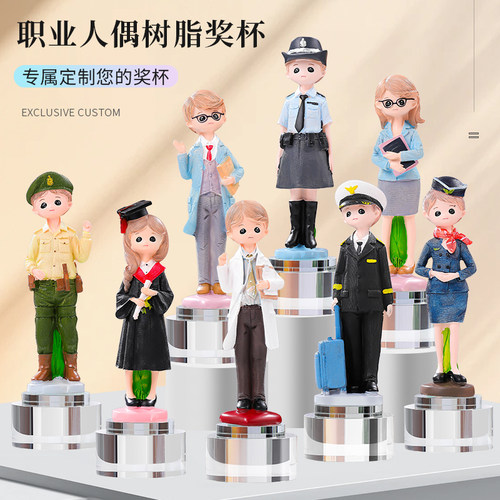 医生护士舞蹈水晶奖杯纪念品