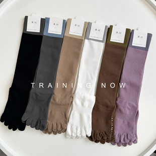 瑜伽袜子女2026新款专业防滑普拉提长筒夏季薄款运动健身五指长袜