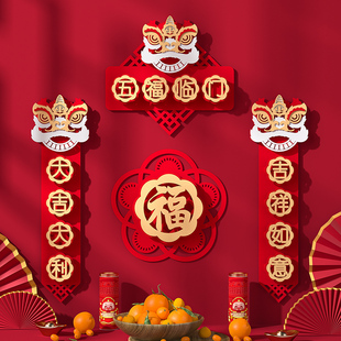 马年过年屋子装饰出入平安对联沙发背景绒布国风窄小扇面2026年春