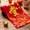 自带背胶对联春联2026新款 马年春节农村大门植绒门联绒布福字门贴