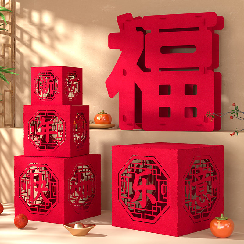 新年装饰品氛围布置春节立体福字摆件2027过年商场迎新拍照道具