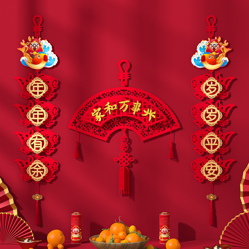 2026新年快乐装饰挂饰绒面醒狮吊旗蒙福通用横批对联学校店面屋顶