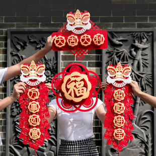 过年新年阳台二字横额对联家内扇形中国风十步春联福字贴春聯2026