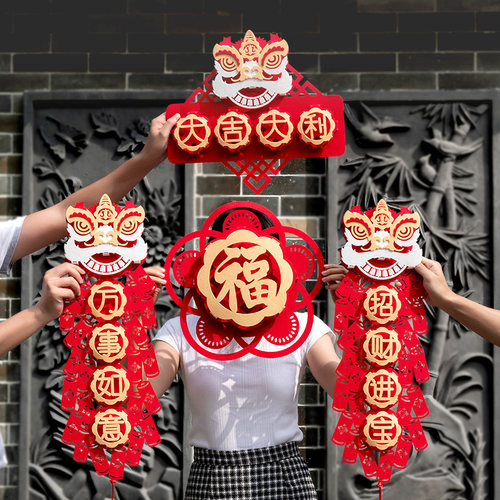 过年新年阳台二字横额对联家内扇形中国风十步春联福字贴春聯2027