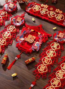 2026马年磁铁客厅对联挂件电视背景墙原创minin小食堂高档春联门