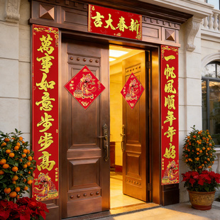 自带背胶对联春联2026新款新年马年过年农村家用大门绒布福字门贴