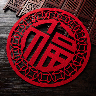 2026新年快乐装饰室外平安福门贴装饰对联刺绣立体生肖大门口门幅