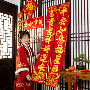 2026新款马年对联春联新春福字门贴大门高端绒布春节过年新年装饰