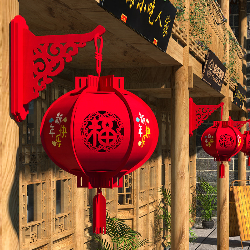 新年春节院子拉花灯笼挂饰图片