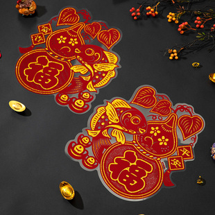 2026新款装饰福字门贴大门立体玻璃窗贴福字挂贴醒狮国潮大门口窄