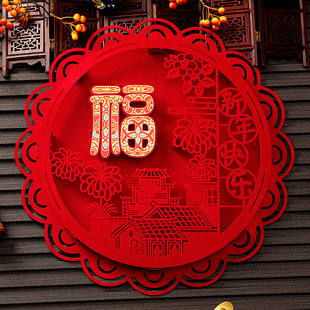 新年春节烫金马年立体福字门贴植绒大福字立体入户门出入平安福到