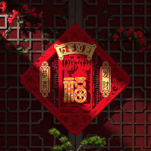 新年2026装饰过年福字门贴福字挂贴醒狮入户门迷你玻璃马年窗玻璃