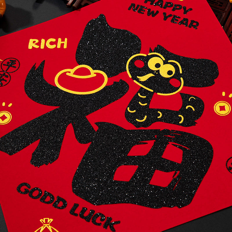 新年2026装饰倒福门贴春节福字挂画生肖进户门小进宅过年马年窗花