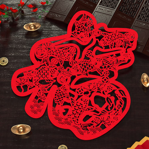 新年2026客厅装饰福字大门贴金字春联福字烫金网红大门双开门大新