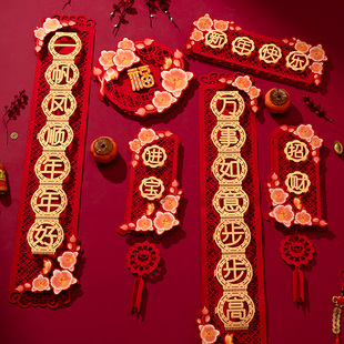 马年新年装饰室外1米8对联家里扇形文创2字一帆风顺马春联横联居