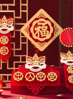 春节对联2026新年装饰挂件新款中式吊饰楼上对联生意空调卖场饭店