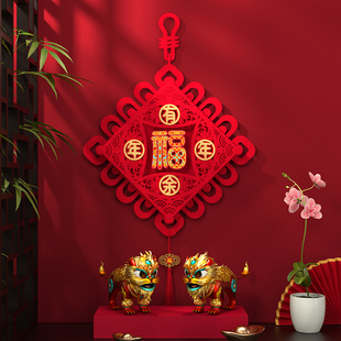 农历新年办公室装饰福挂件植绒中式吊旗毛毛祥云门贴生意店里娃娃