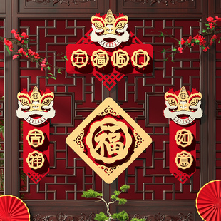 2026马年磁铁磁吸对联大门口无纺布国潮2字单门生意春联门神家用