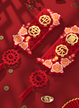 新年过年场景布置门市对联植绒网红minin小乔迁春节门贴窗贴玻璃