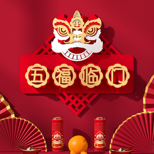 新年过年自建房对联小户型土地公新款中国风2字创意老马春联院子