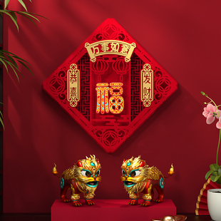 2026新年装饰大门马年福字门贴立体绒面可爱入户门简单福到我家窗