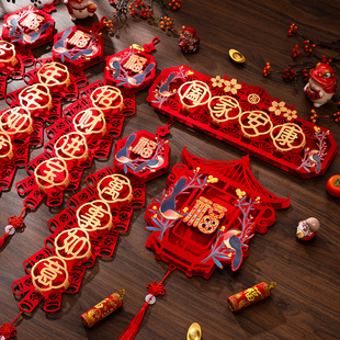 春节过年挂免粘胶对联年货镂空中国风五言防水春节春联大门平房贴