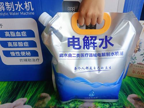 『消费补贴』氢清爱的电解还原富氢水甘甜爽口柔和氢小分子弱碱性