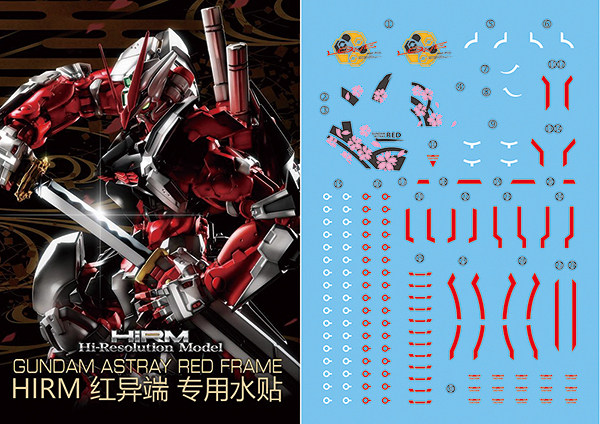 现货包邮 雪焰工作室-hirm 红色异端 红迷茫 专用 高达水贴