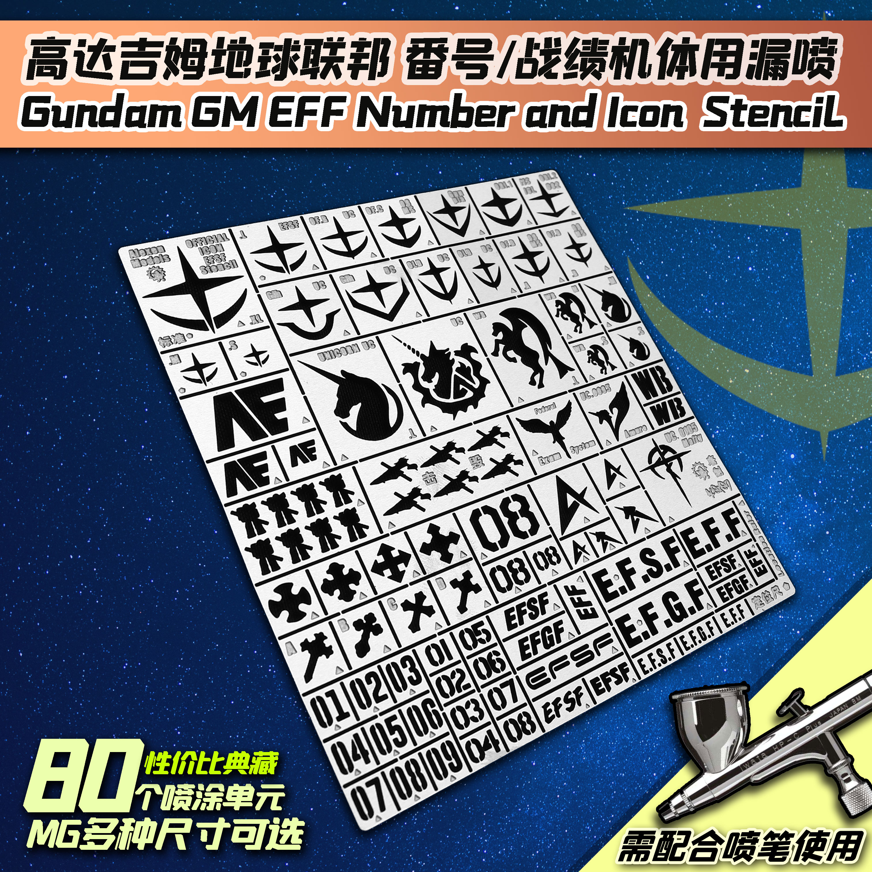 艾烈臣模型新款DIY工具推荐