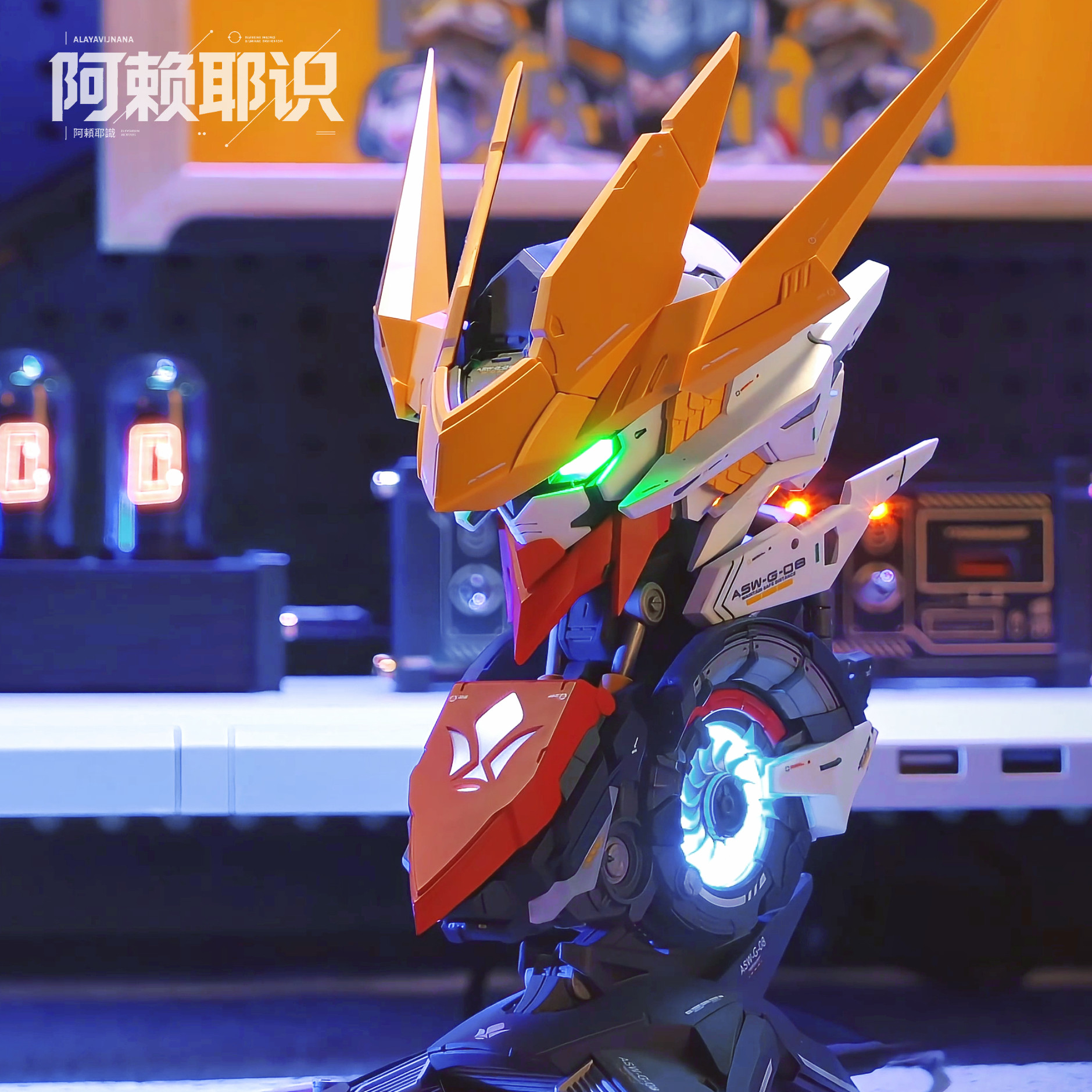 阿赖耶识科技巴巴托斯帝王座