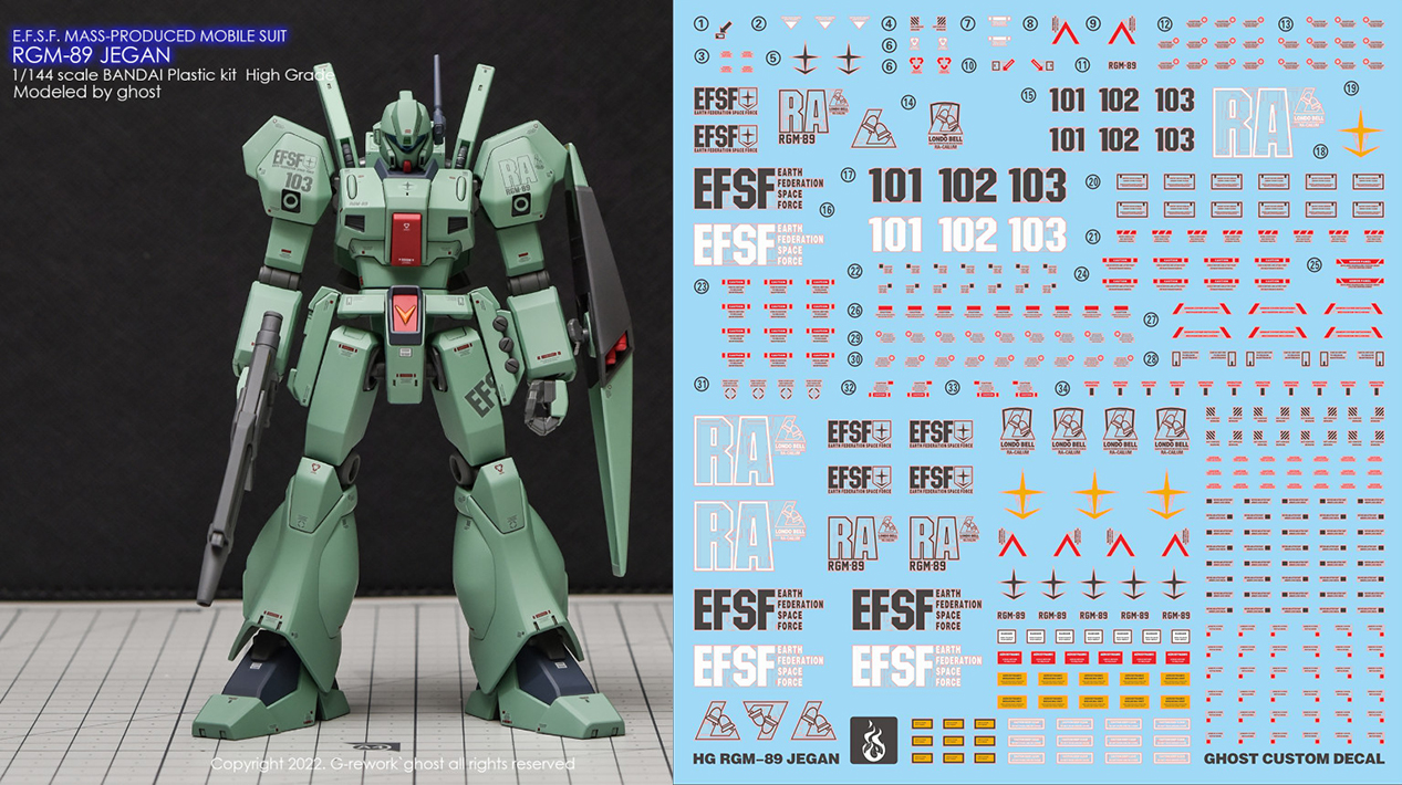 炎 GHOST版 HGUC RGM-89 Jegan 吉钢 杰刚高达097 高清 荧光 水贴