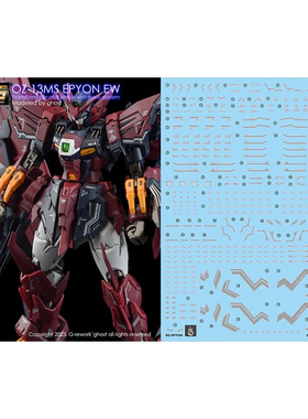 炎 GHOST版 144 RG 艾比安高达W恶魔癌变OZ-13MS 高清 荧光 水贴