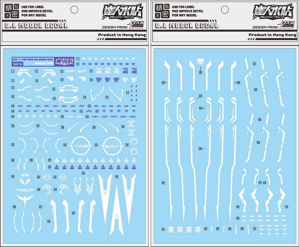 大林 达人水贴 GN16 8822 用 MB样式 00Q水贴