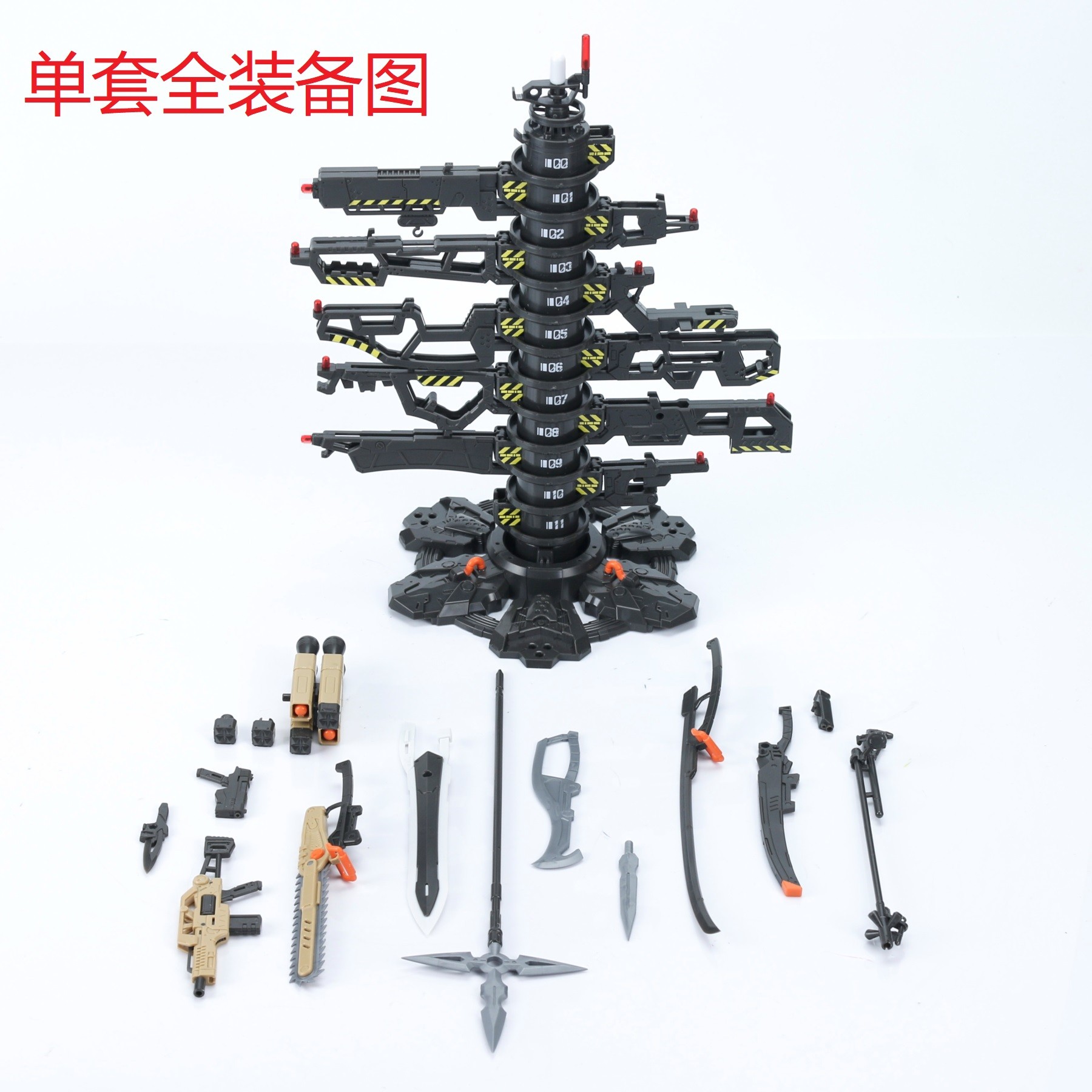 现货包邮 EW 特效之翼 RG1/144 武器塔 配件 EVA 初号机 拼装模型