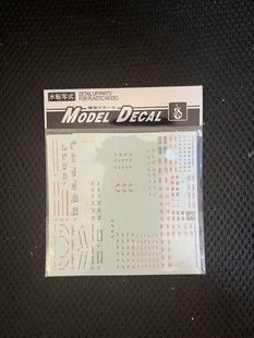 包邮 炎 GHOST原创 HG 元祖高达 RX-78-02 GTO版 2.0版 荧光 水贴