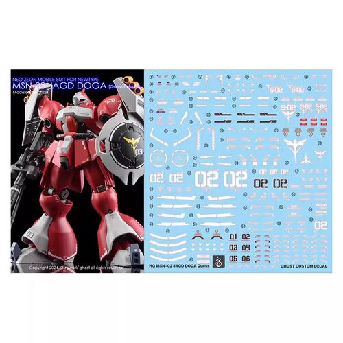 炎 GHOST版 HGUC 乍德多加 MSN03 红鹦鹉 JAGD DOGA 高清荧光水贴
