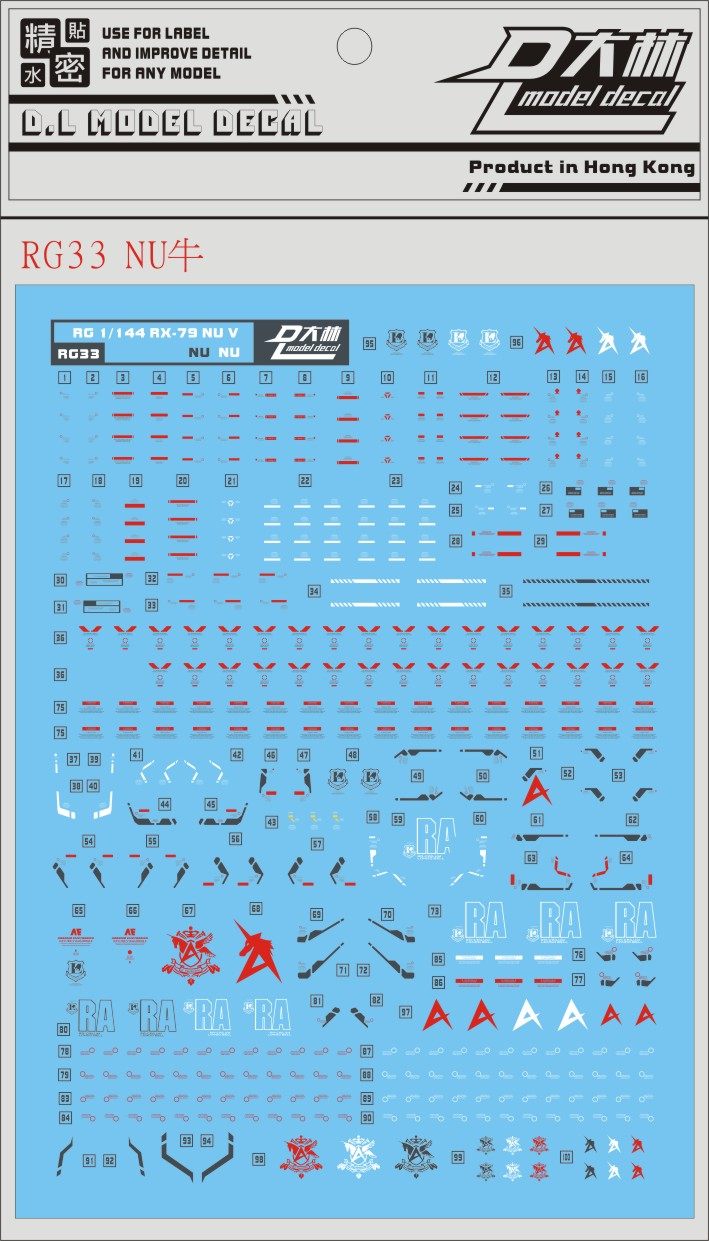 包邮[DL]大林 RG 1/144 RX-93 NU V牛 专用水贴 附12支浮游炮水贴