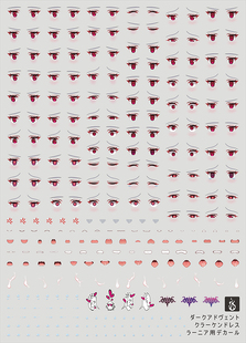 炎水贴 Dark Advent 克拉肯 拉妮娅 整容改脸 眼睛 嘴巴 表情 汗